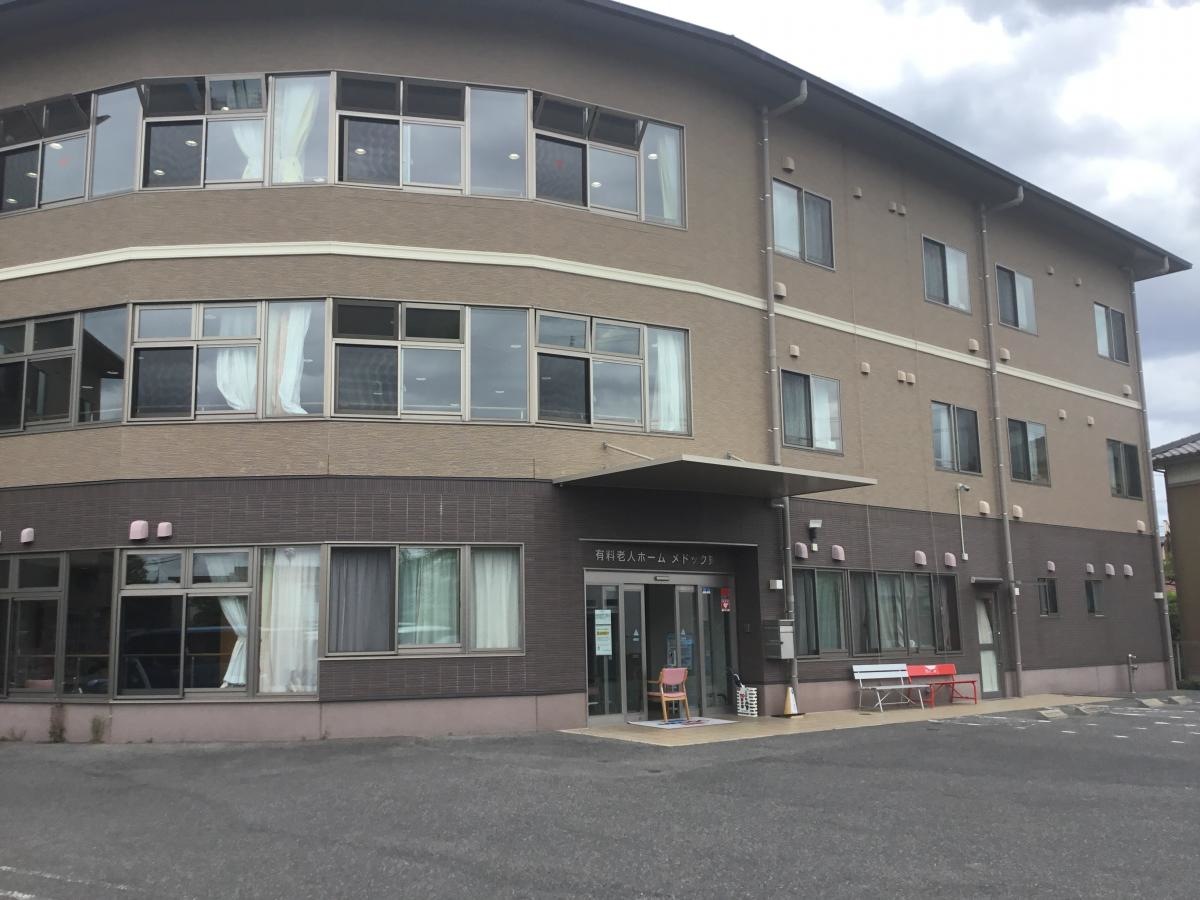 有料老人ホーム メドック東郷