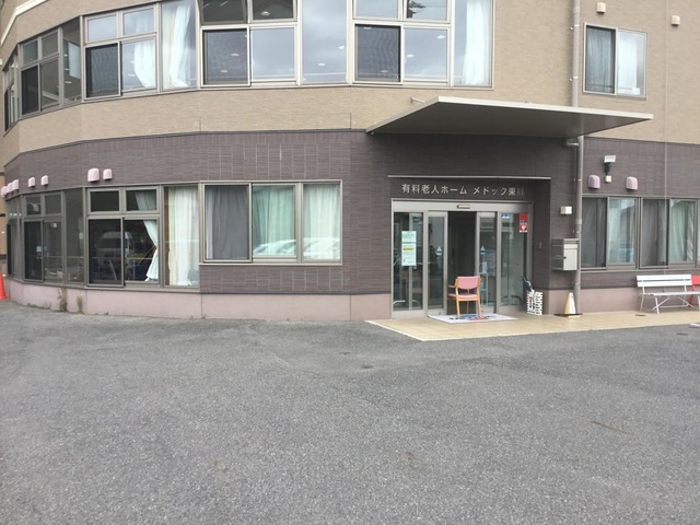 有料老人ホーム メドック東郷 施設外観