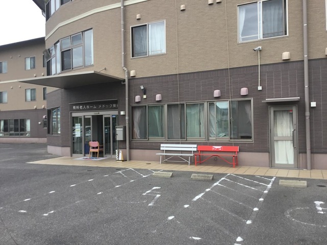 有料老人ホーム メドック東郷 施設外観