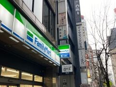 ファミリーマート　銀座みゆき通り店