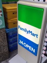 ファミリーマート　銀座みゆき通り店