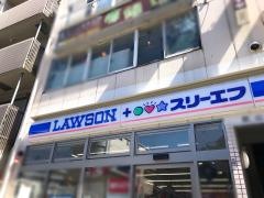 ローソン・スリーエフ　天王町駅前店