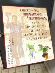 喫茶ツヅキ