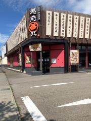 越前華丸　野々市店