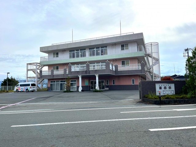 特別養護老人ホーム　富岳ダイヤモンドライフすその