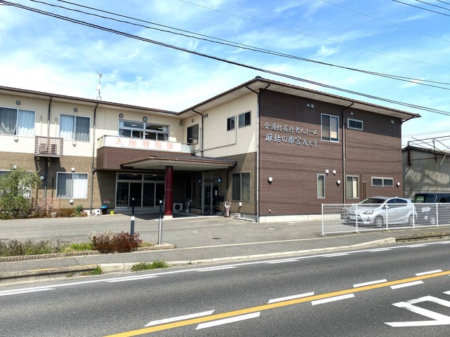 介護付有料老人ホーム麻姑の離宮西大寺
