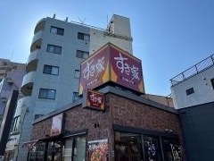 すき家　大鳥居店