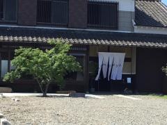 甘音屋　大津区長松店