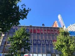 臨海セミナー二俣川校