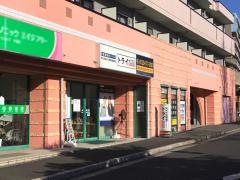 個別指導塾トライプラス　おゆみ野校