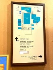 三河湾ヒルズ・ホテル