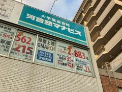 河合塾マナビス　菊名校