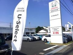 Ｈｏｎｄａ　Ｃａｒｓ埼玉県央　Ｕ－Ｓｅｌｅｃｔ川越的場