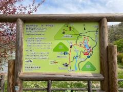 南蔵王やまびこの森