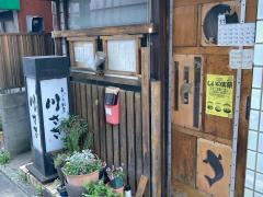 川さき