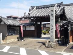 松岩寺