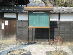 浄願寺