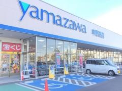 ヤマザワ高砂店