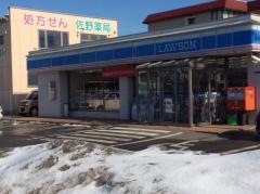 ローソン　秋田保戸野原の町店