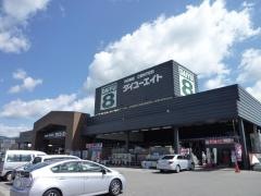 ダイユーエイト桑折店