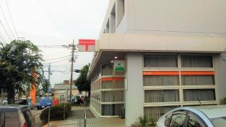 八街郵便局