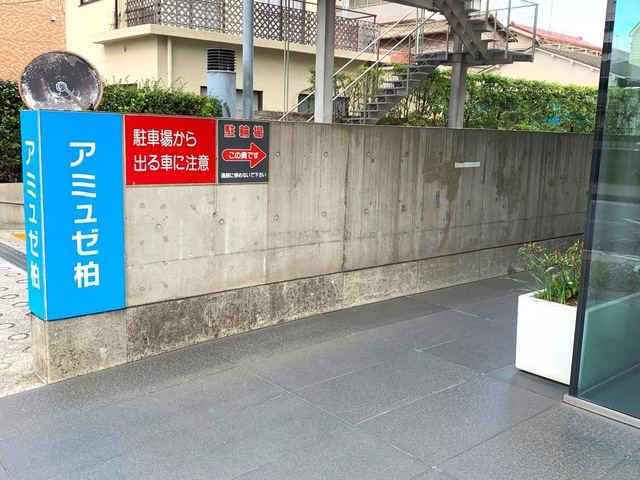 施設写真9