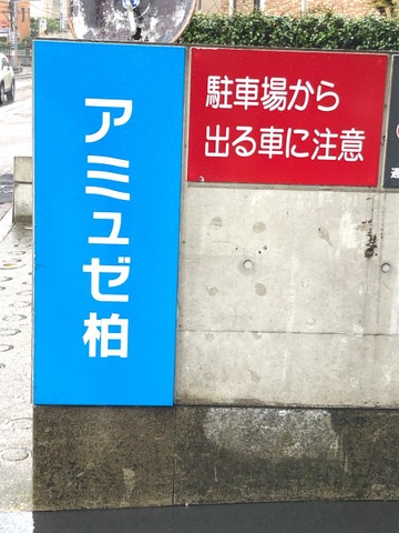 施設写真15