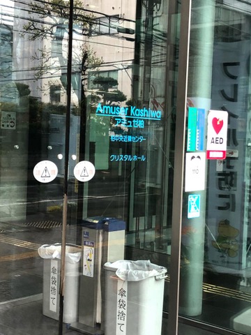 施設写真14