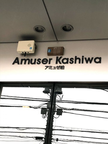 施設写真13