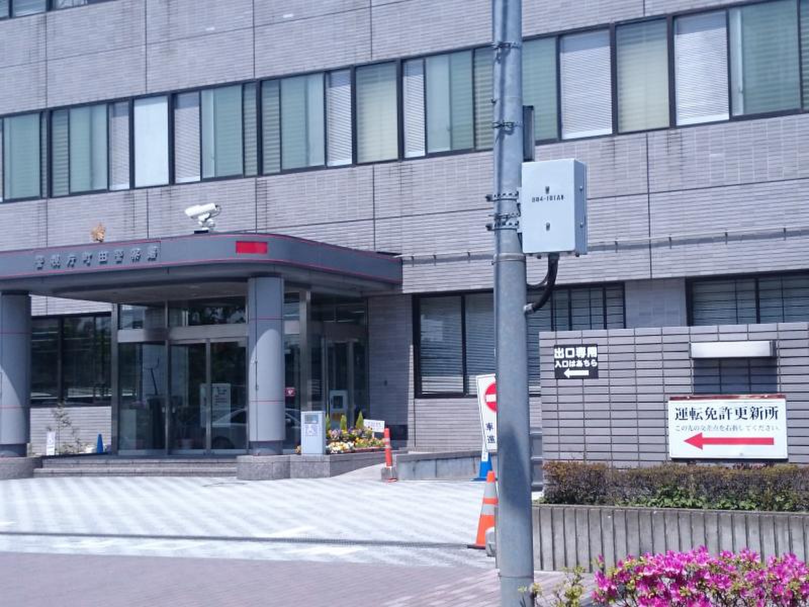 公の場での発言・インタビュー報道記録