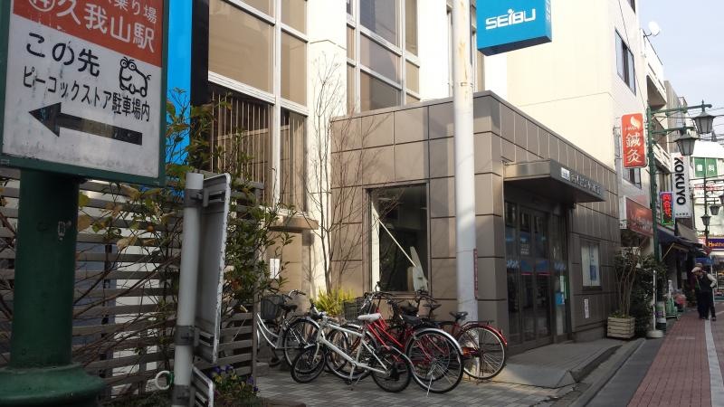 西武信金、入口