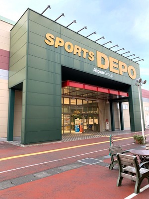 マーケットピア スポーツデポ ぐりーんうぉーく多摩店 八王子市別所