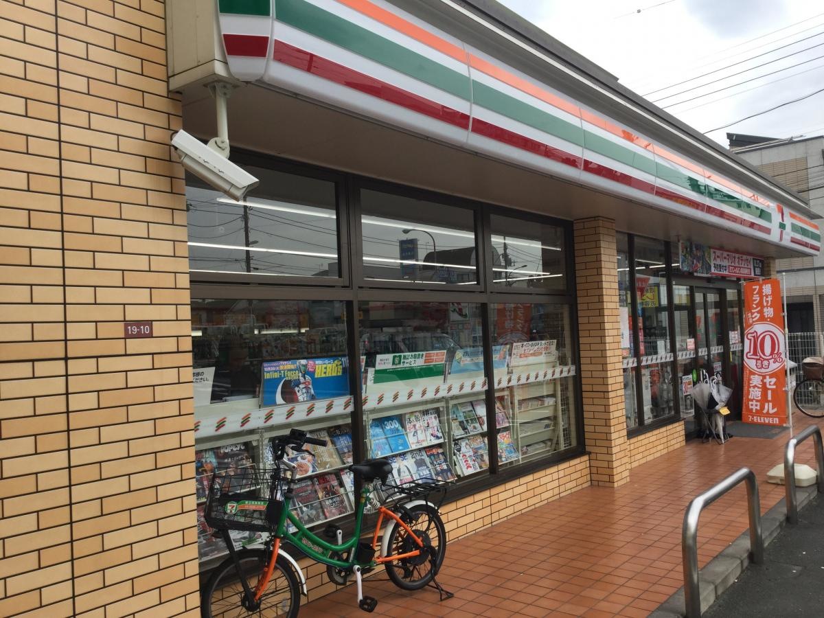 セブンイレブン都立西高前店