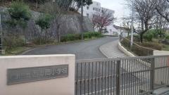 西が岡小学校