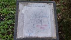 西が岡小学校