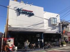 スーパーマーケットたまや幸町店