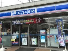 ローソン　大和上草柳8丁目店