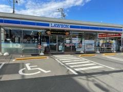 ローソン　大和上草柳8丁目店