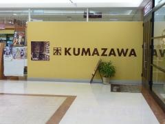 くまざわ書店　ＧＡＺＡ広丘店