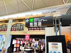 ユニクロ　中部国際空港店