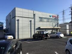 桑名信用金庫羽津支店