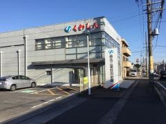 桑名信用金庫羽津支店