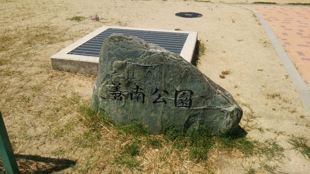 施設写真14