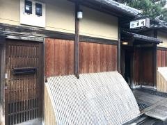 料理旅館天ぷら吉川