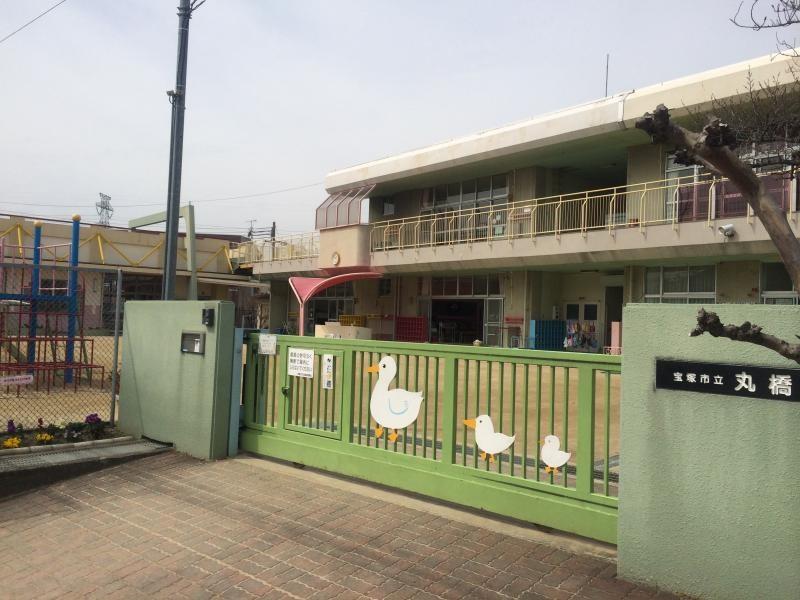 丸橋幼稚園