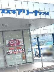 スズキ自販和歌山スズキアリーナかつらぎ