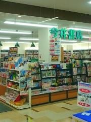 今井書店プラーナ店