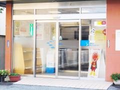 しまね信用金庫母衣町支店