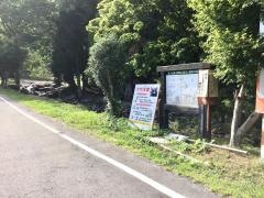 トム・ソーヤ冒険村