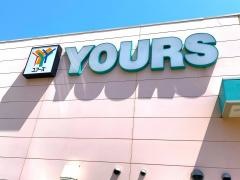 ユアーズ中筋店